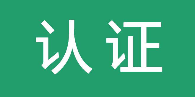 网络爬虫蜘蛛池